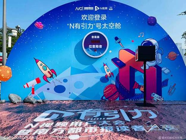 影帝新片路演现场,与女主角互动过于亲密引发联想